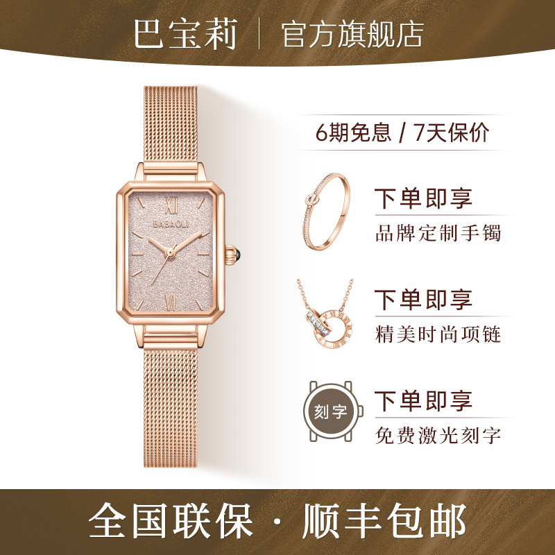 Valentine's Day Gift Burberry Watch for Girlfriend, Friend, Female Birthday Gift for Wife, Practical and High-End Gift Box