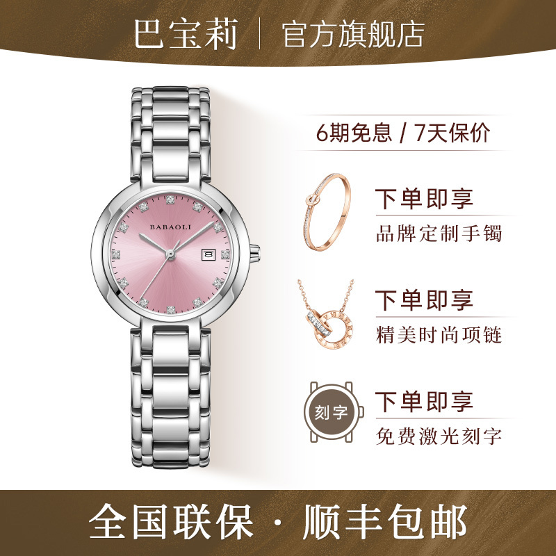 Valentine's Day Gift for Girls, Birthday Gift for Girlfriend, Friend, Wife, Best Friend, Practical and High-End Burberry Watch