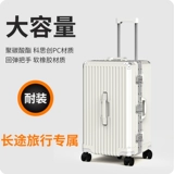 Вместительный и большой прочный чемодан, 30 дюймов, увеличенная толщина, 28 дюймов