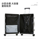 Вместительный и большой универсальный чемодан подходит для мужчин и женщин, 28 дюймов, увеличенная толщина, 24 дюймов