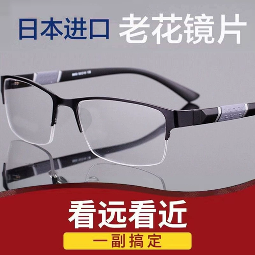 Высокоопределение далеко от двух -использующих старых цветов зеркало, мужчины смотрят на длинные интеллектуальные автоматические номера, миопия, все -in -high -end High -end -end -end