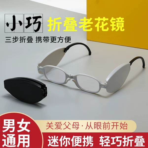 Товары от 富视达眼镜店7092