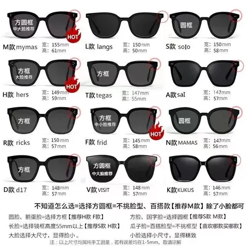 Летние солнцезащитные очки для влюбленных, защита от ультрафиолета