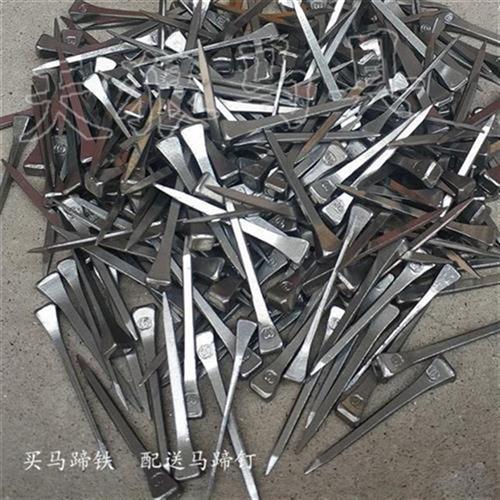 Horseshoe Nails Palm Nail Bulk 100 Clothing Loose Selling Nails Palm Nail Palm Tool Mannail-Taobao