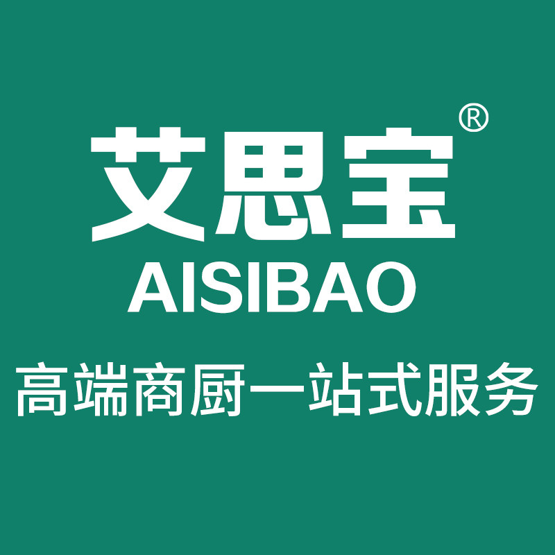 艾思宝电器专营店的LOGO