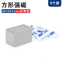 Квадрат 30x20x3mm (5 установок).