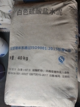 Tianjin Portland expansion cement strength 32 5 high strength waterproof and impermeable leak-proofing cement 40KG