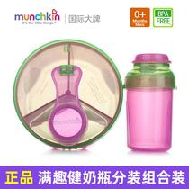 Baby milk powder box portable out-of-food rice flour box sealed moisture-proof Packaged Milk Powder storage tanks