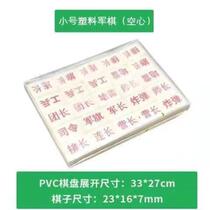 Intellectually enlightening childrens toy desktop chess happy interactive portable terrestrial function play military flag benefit board game military chess