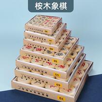 High-end solid wood training for children and the elderly Chinese chess chess scores safflower gifts ebony wood educational wood