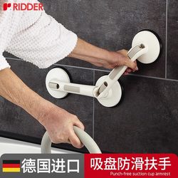 Zhen Dao Bathroom Toilet Handrail Elderly Safety Handrail Shower Toilet Non Slip Punch-Free Powerful Suction Cup Handle