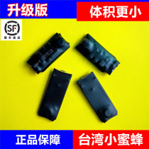 Taiwan Little Bee third generation remote control vibration reminder foot pedal two-way mute one-to-one wireless mahjong vibrator