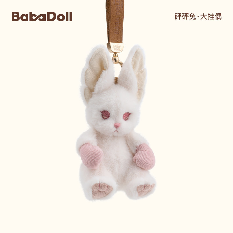 BABADOLL Bang Bang Rabbit Big Pendant Doll Sports Bag Pink Doll Plush Gift Keychain Chinese Valentine's Day