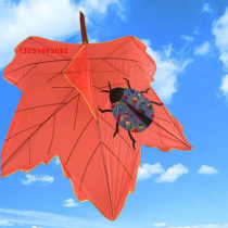 2022 New Umbrella Cloth Kite Leaf Kite Weifang Kite