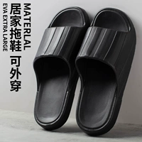 Черный [простое ношение]