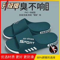 Зеленый [обновление]