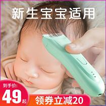 Baby hair clipper to shave newborn childrens hair rechargeable hair clipper household baby hair clipper lanugo hair artifact to shave hair