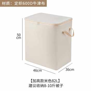 Fabric quilt suitcase storage bag oxford moving beef bag dustproof cotton quilt clothes travel quilt storage bag