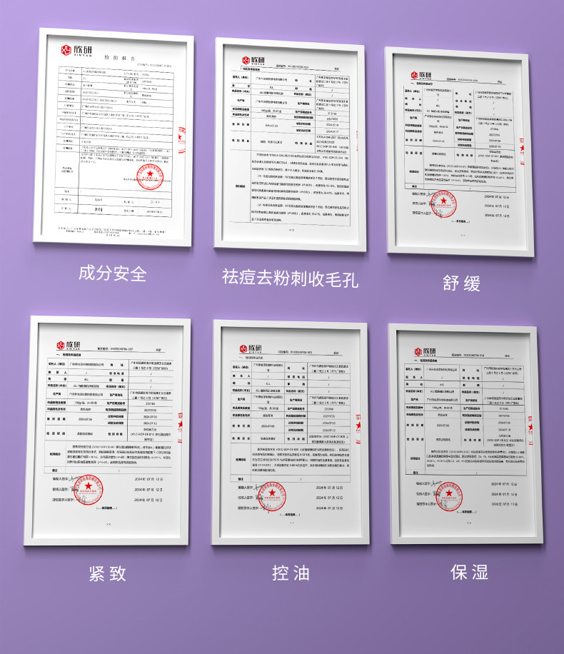 eLL 紫苏壬二酸清洁泥膜控油收缩毛孔去黑白头闭口粉刺涂抹式面膜100g