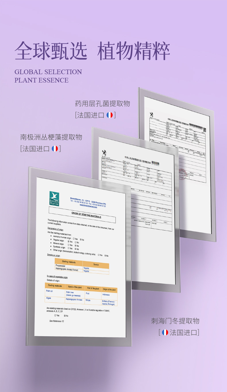 eLL 紫苏壬二酸清洁泥膜控油收缩毛孔去黑白头闭口粉刺涂抹式面膜100g