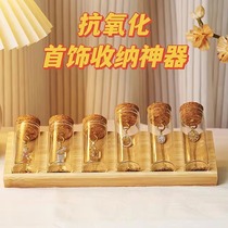 Jewelry storage artifact anti-oxidation hanger portable gold necklace ring bracelet display rack display rack advanced