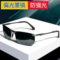 Beston day and night polarized sunglasses color-changing mens sunglasses for driving fishing and driving night vision protection