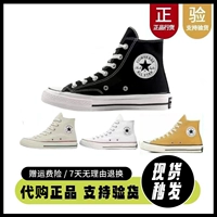 Converse匡威 Классическая высокая тканевая обувь, кроссовки