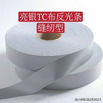 High-gloss sewing type cloth strip silver safety warning strip with luminous driving student night running strip reflective cloth strip