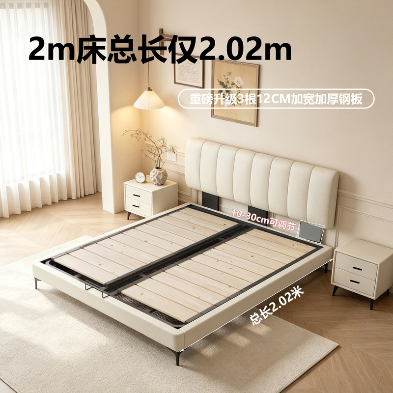 Modern Minimalist Piano-Key Adjustable Bed with Leather Upholstery, Space-Saving Storage Bed for Small Apartments, Double Bed