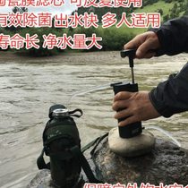 2022 New Disaster Prevention Water Purifier Net Easy Outdoor Emergency Water Purification Filter Survival Camping Supplies Equipment Outdoor