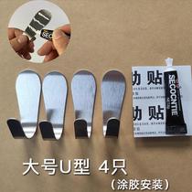Stainless steel strong adhesive hook traceless glue hook single nail-free large hook tube rolling pin no-punch clothes
