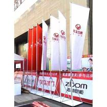 Iron plate road flag flag water-filled flagpole 5 meters 3 meters 3 5 meters outdoor road flag water-filled flag double-sided flag advertising