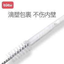 Bottle straw brush water cup cleaning brush set brush baby small brush cleaning extra long slender straw cup milk