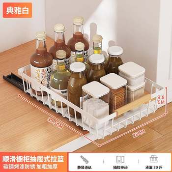 Kitchen pull-out storage rack split-layer installation-free seasoning rack household cabinet drawer basket multi-function cabinet storage basket