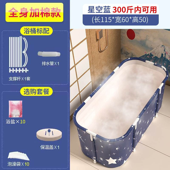목욕통, 욕조, 직사각형, 성인용 접이식 목욕통, 가정용 전신 두꺼워 소형 욕조