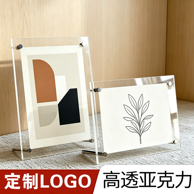 Double-Sided Transparent Acrylic Photo Frame Display Stand for 6X7 Inch Postcards, 8 Photos, A4 Small Desktop Ornament