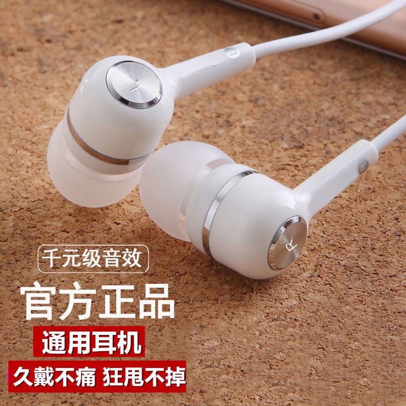 Universal Earphones Suitable for Oppo, Huawei, Xiaomi, In-Ear Type, Vivo, High-Quality Gaming Wired Earbuds/Headset