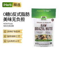 Noor Real Food Organic Brazil Nuts Unsalted 10 oz 284 g