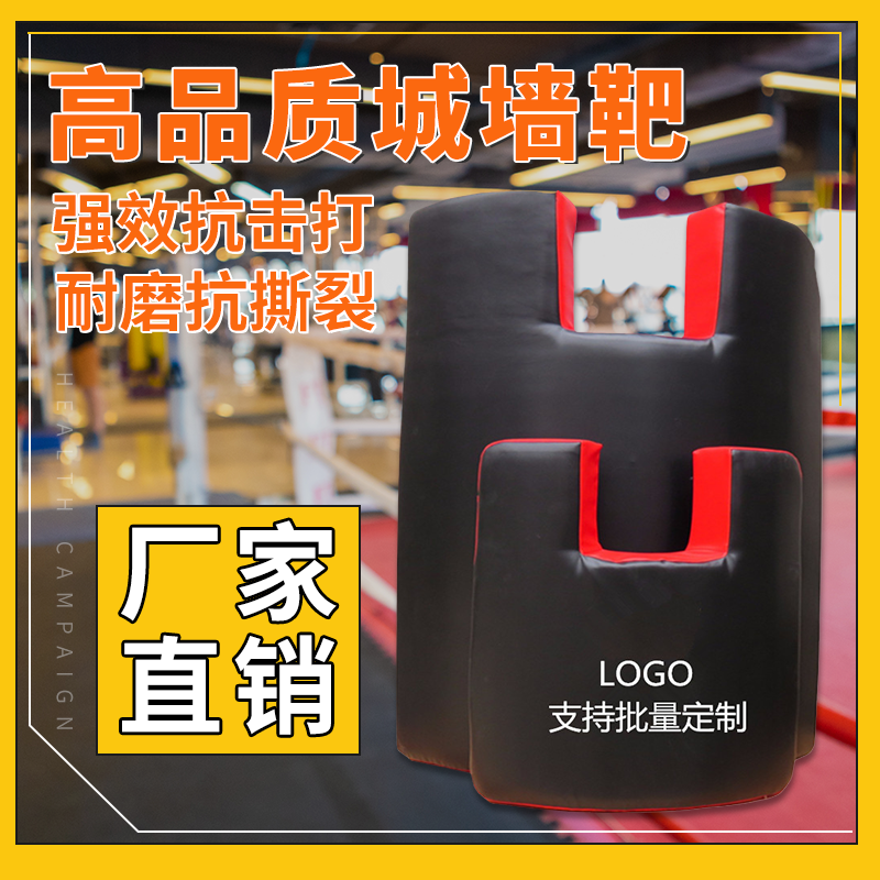 Karate Wall Target Taekwondo Foot Target Arched target Full-body Target Taekboxing Loose Beat gaggers Thickened Protective Target-Taobao