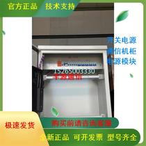 DXB14-220 2KVA(N) integrated power supply cabinet EPS communication emergency inverter power supply 2KVA