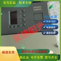 Power source DKD42 monitoring module ready for sale