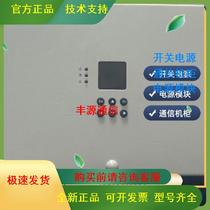 ZTE ZXDU98 monitoring unit CSU519C also has CSU518B CSU519B