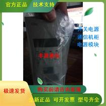 ZTE ZXDU45-CSU power monitoring module