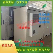 Outdoor communication cabinet double warehouse double door outdoor power cabinet 5G base station three warehouse four warehouse constant temperature air conditioning cabinet