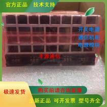 Yida FLATPACK S 48 1800 HE embedded power rectifier module 48V1800W communication power supply