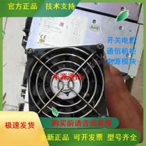 Brand new original package ZTE ZXD2400V4 3 communication power module switch rectifier communication power module in stock