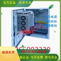 DUMB-4850H 48V150A wall-mounted high-frequency switching power supply 5G base station communication outdoor power supply cabinet