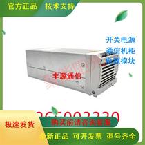 Huawei rectifier module R4850G1 embedded rectifier power supply