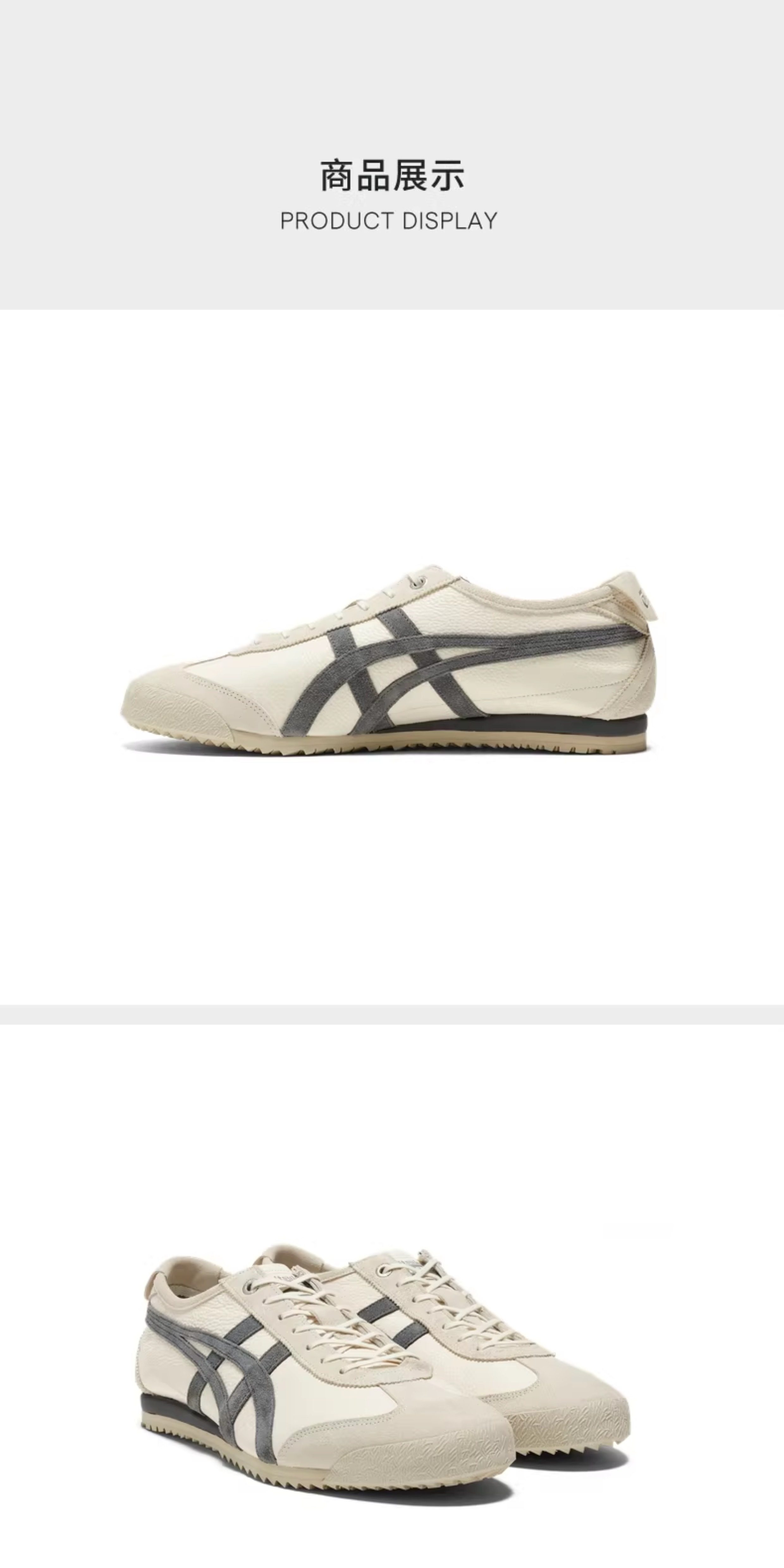 德训鞋 【礼物】onitsuka tiger鬼冢虎礼物mexico 66 sd vin男女款休闲鞋