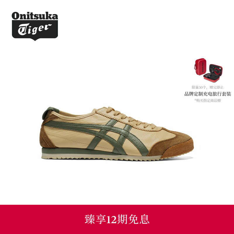 [Classic] Onitsuka Tiger Mexico 66 Nm Casual Shoes for Men and Women